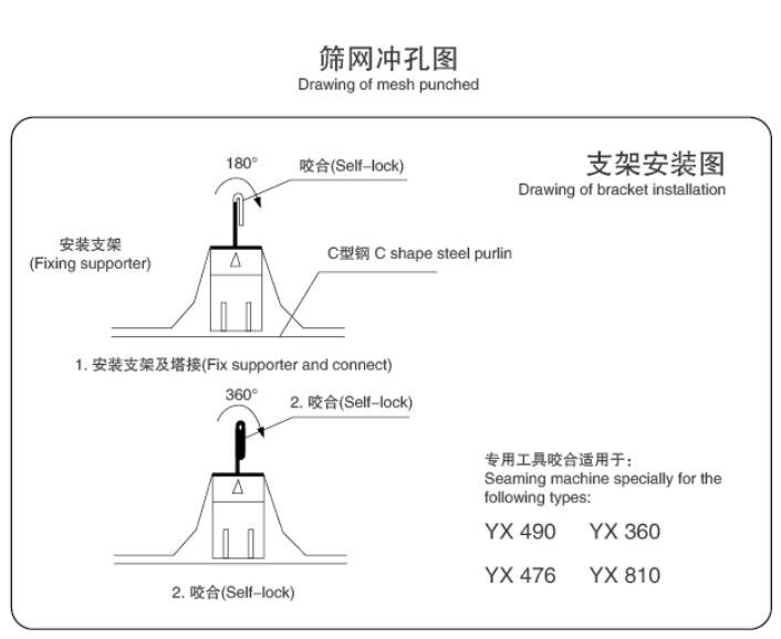 樓承板廠家